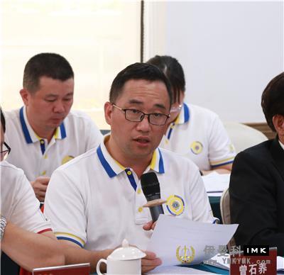 New Momentum, new Lion Generation -- Shenzhen Lions Club 2018-2019 Board of Directors Development training and lion Work Seminar was successfully held news 图12张